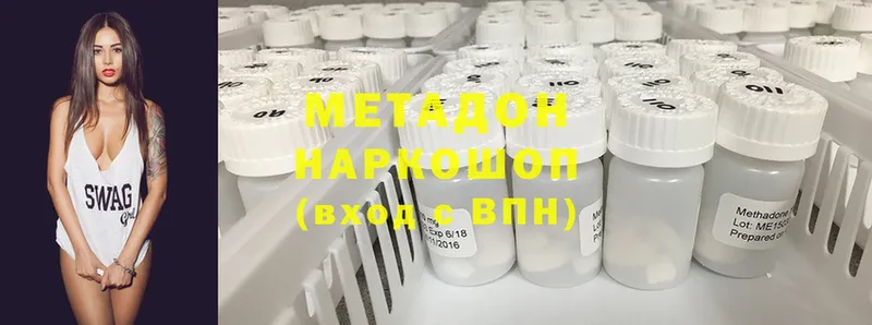 кракен   Заозёрск  Метадон methadone 